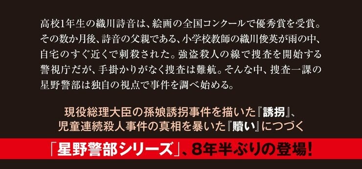 十字路