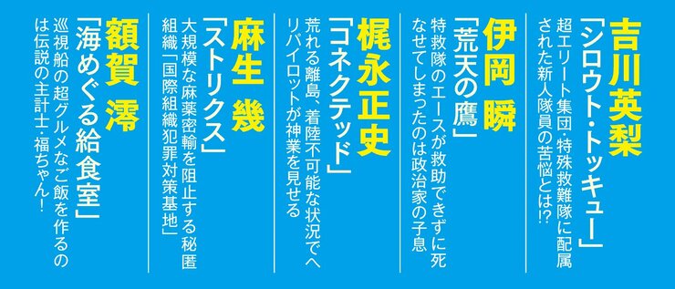 波動の彼方にある光