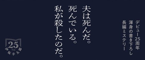 さよならジャバウォック
