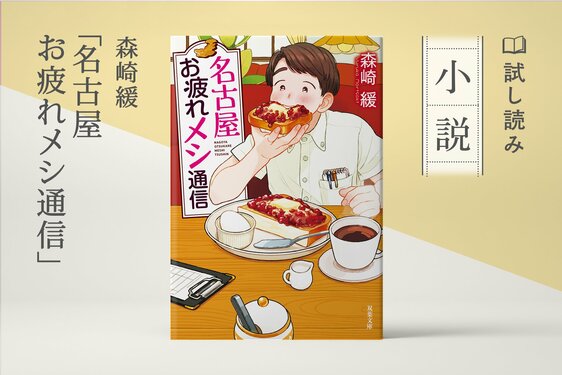 落花狼藉 | 朝井 まかて |本 | 通販 | Amazon