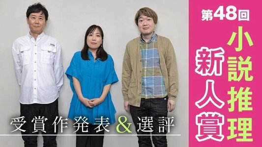 464編の中から、受賞に輝いた1作を発表！