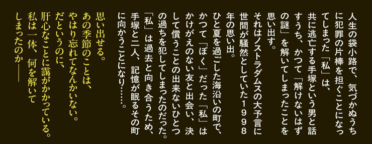 部屋には葦が生えている