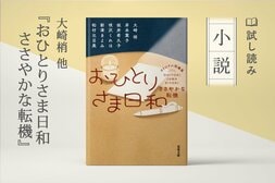 アンジェがくれたもの（3/3）:イメージ