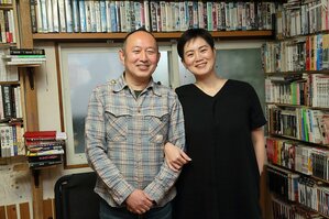 セックスレスをきっかけに、夫婦、そして子育てのあり方を問う家族小説──『したいとか、したくないとかの話じゃない』 足立紳・晃子夫婦対談　第１回