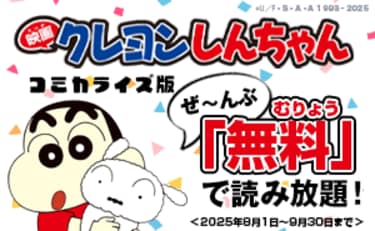 【 新品  小冊子付】 センセイの鞄 (1-2全巻)（谷口ジローコレクション） Amazon.co.jp: 小冊子付 センセイの鞄 1-2全巻 （谷口ジロー