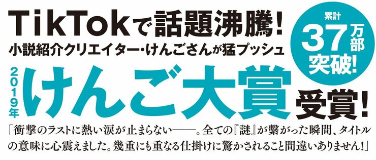 ムゲンのi 下
