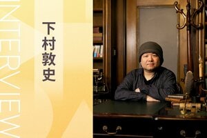 下村敦史『暗闇法廷』著者インタビュー