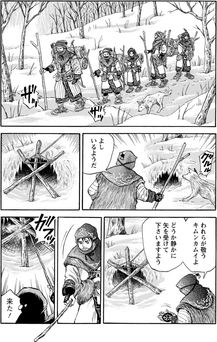 アコロコタン 第1話 005