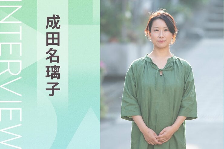 もしあの日に戻れるとしたら──『時帰りの神様』成田名璃子が語る「日常という奇跡」の画像