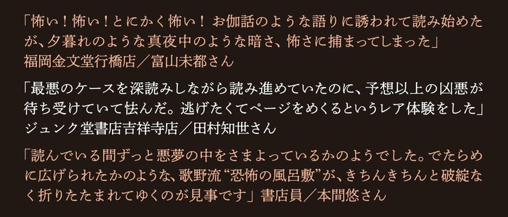 間宵の母