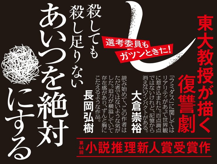 人探し
