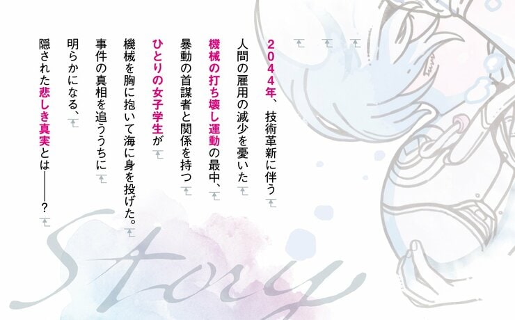 沈没船で眠りたい
