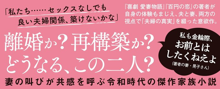 したいとか、したくないとかの話じゃない