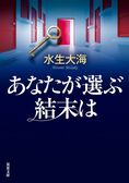 それは財布からはじまった(1/4):イメージ