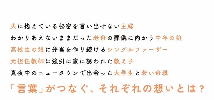 ひとっこひとり