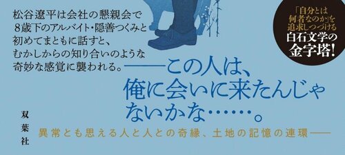 つくみの記憶