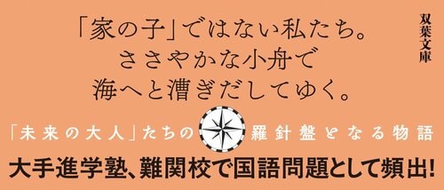 ななみの海