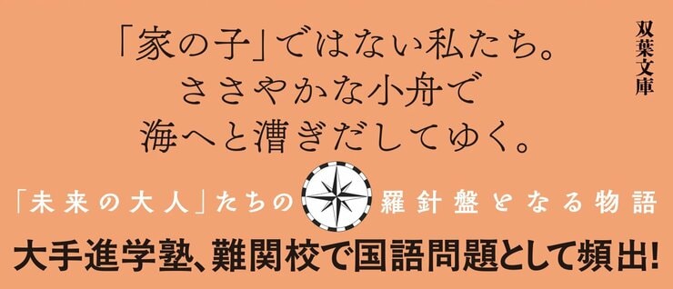 ななみの海