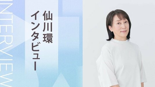 お医者くんカフェ』仙川環インタビュー