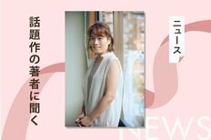 顔面の皮を剥ぐヤクザから海上保安庁の超エリート集団・特殊救難隊の勇姿まで、「カッコイイ」を追求する創作秘話を語る:イメージ