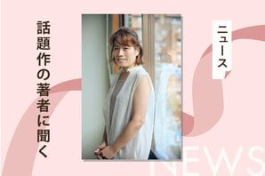 顔面の皮を剥ぐヤクザから海上保安庁の超エリート集団・特殊救難隊の勇姿まで、「カッコイイ」を追求する創作秘話を語る:イメージ