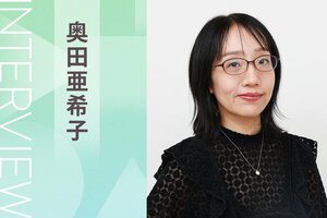 母親の趣味は家族の得になるか、負担にならないものでないと許されないのか？　競技かるたに魅せられた母親を通して問う『今を春べと』奥田亜希子インタビュー（前編）:イメージ