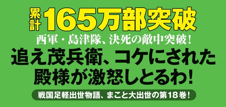 暗夜に君と星をたどる