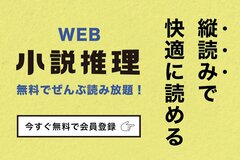 COLORFUL：カラフル｜「COLORFUL」は、双葉社による文芸総合