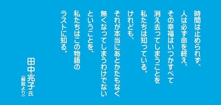 時穴みみか