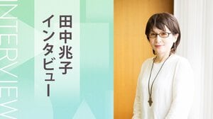 51歳の私が愛したのは、70歳の男性。「言い寄れない」中高年女性たちに──。R-18文学賞大賞作家がこだわりと覚悟をもって描いた中高年の愛と性。第3回本屋が選ぶ大人の恋愛小説大賞受賞作　『今日の花を摘む』田中兆子インタビュー（前編）