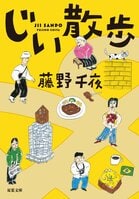 秘密の部屋（1/4）:イメージ