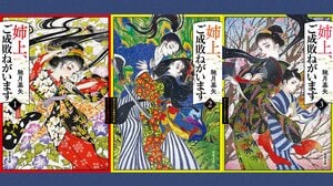 由緒正しき旗本家の正体は、全員プロの暗殺者！　新感覚のエンターテインメント時代小説「姉上、ご成敗ねがいます」シリーズ