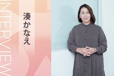 いつか書きたいとずっと思っていた「宗教二世」というテーマ。期待を裏切らない一作を書くことができました　『暁星』湊かなえインタビュー（前編）:イメージ