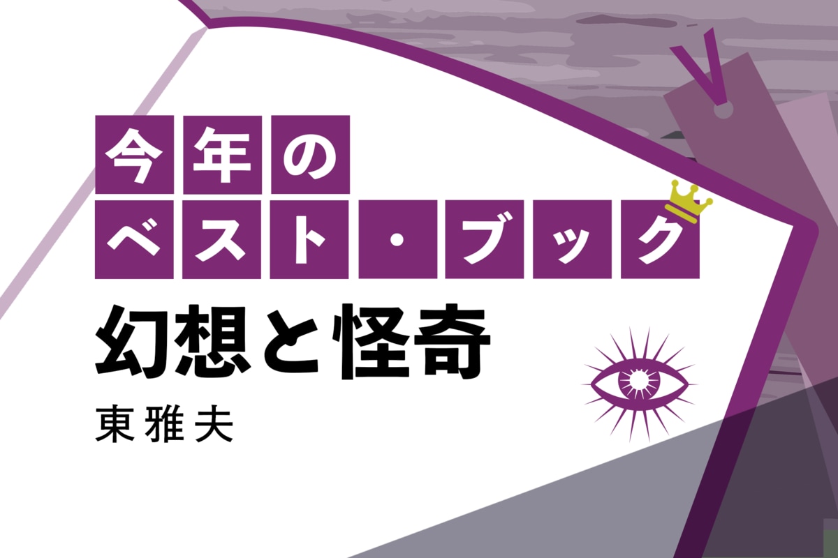 ユドルフォ城の怪奇 アンラドクリフ セット ユドルフォ城の怪奇 上 | アン・ラドクリフ, 三馬志伸 |本