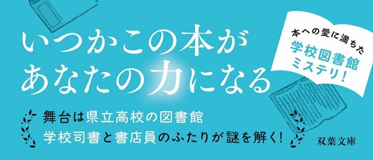 27000冊ガーデン