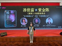 湊かなえさんが行く！　「上海国際文学週間」トーク＆サイン会レポート:イメージ