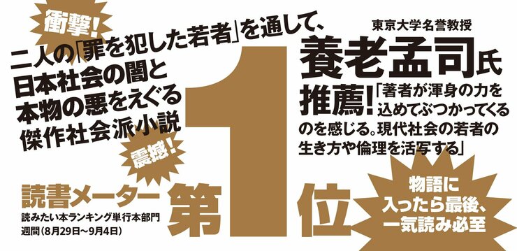 半暮刻