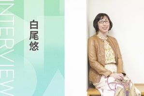 声が小さい人の想いを描きたい──性虐待、モラハラ、マイノリティ差別。実は身近でありふれた社会課題であることに気づかされる　『隣人のうたはうるさくて、ときどきやさしい』白尾悠インタビュー（後編）:イメージ