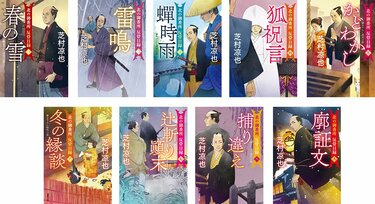 時代劇小説 まとめ売り 60冊 時代劇小説 まとめ売り 60冊