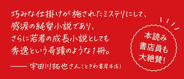 美人薄命 〈新装版〉