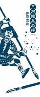 人気歴史時代小説「三河雑兵心得」シリーズ特製手ぬぐいをプレゼント！:イメージ