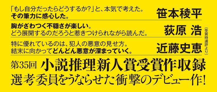 悪意