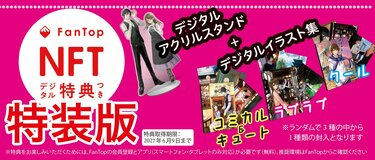 【NFTデジタル特典付き特装版】 京都寺町三条のホームズ(21) メランコリッ… 71fC2tAxYFL._UF1000,1000_QL80_.jpg