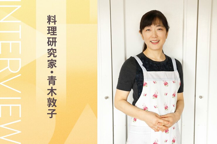 世界でこんなに違う「卵料理」事情！　フワフワ、トロトロ、カリカリ…。同じ食材でも調理法は無限大。料理研究家・青木敦子博士インタビュー　『スーパーの食材で作る　世界の卵料理』の画像