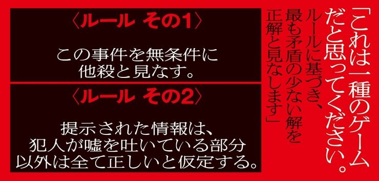 鬼の話を聞かせてください