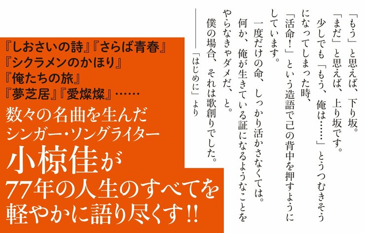 もういいかい まあだだよ