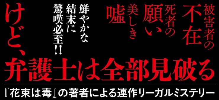 悲鳴だけ聞こえない