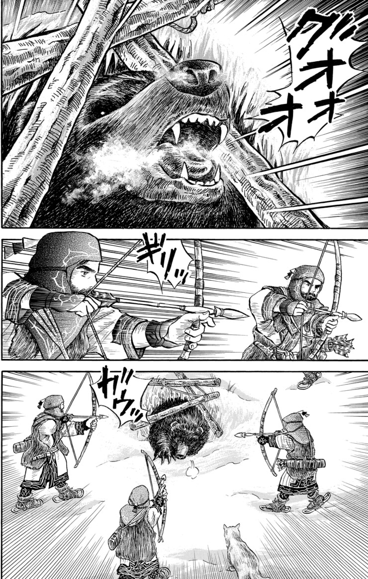 アコロコタン 第1話 006