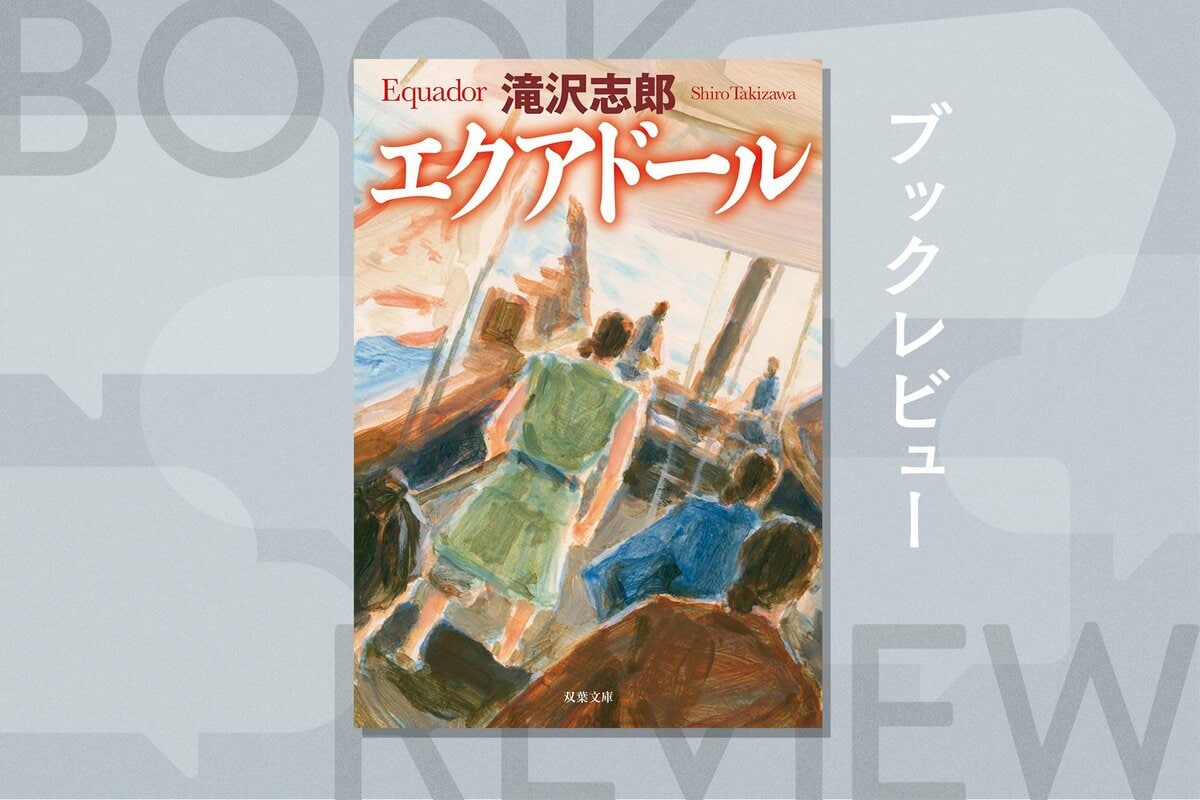 国宝と歴史の旅  上下巻揃え 国宝と歴史の旅 上下巻揃え 国宝と歴史の旅 上下巻揃え