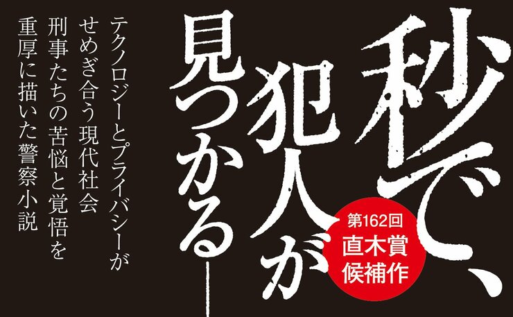 背中の蜘蛛